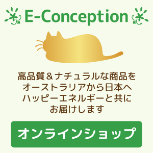 E-Conception　オンラインショップ